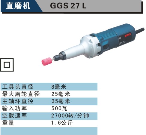 直磨機.jpg